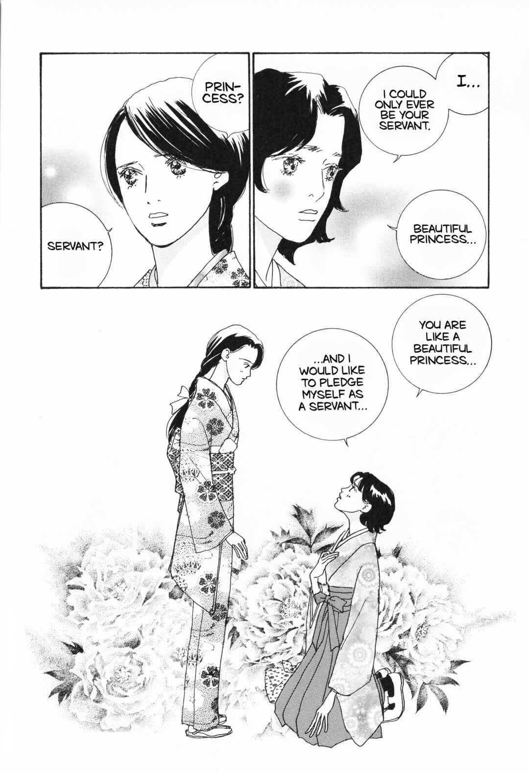 Page 8 Chapter 12 Hana Monogatari