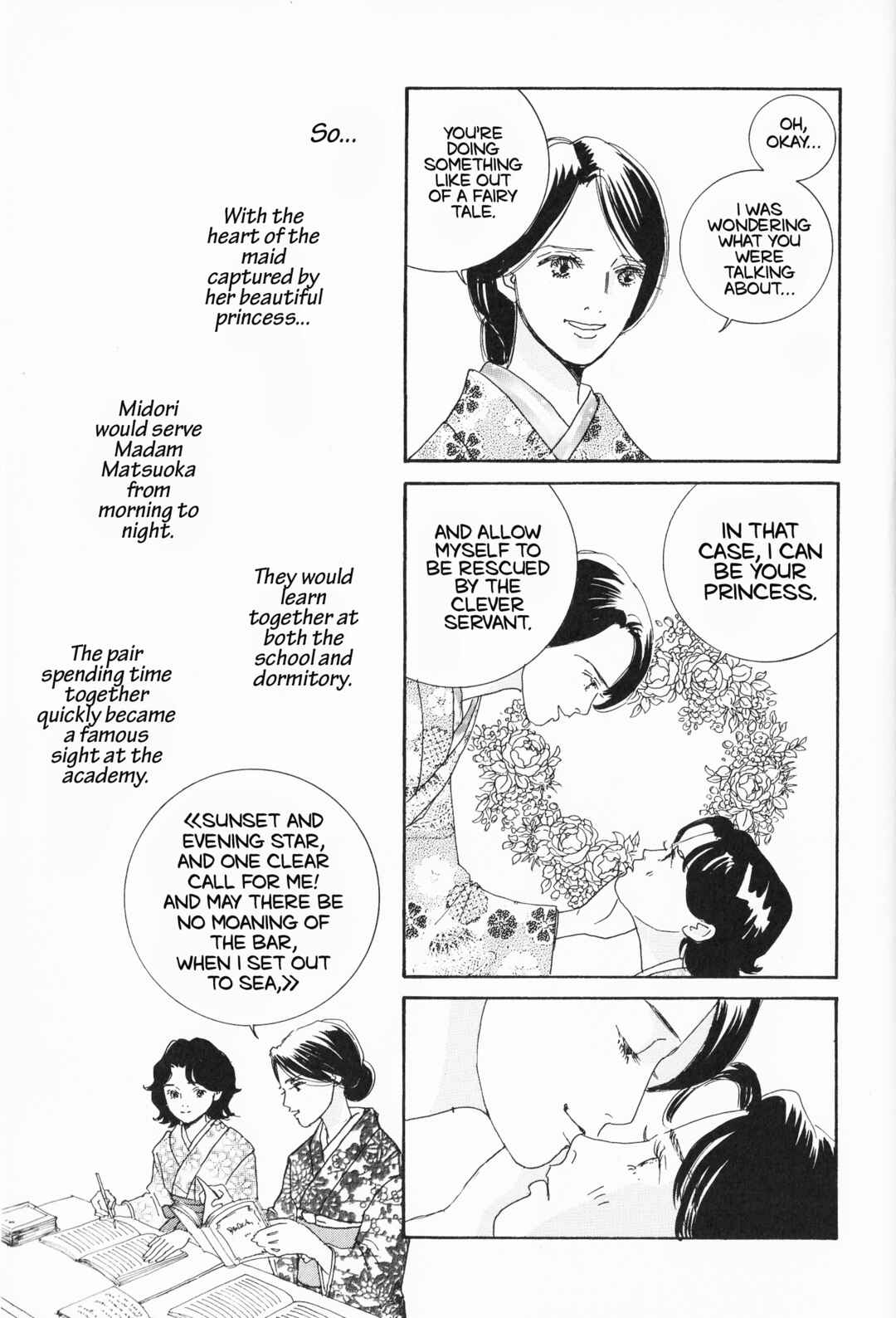 Page 9 Chapter 12 Hana Monogatari