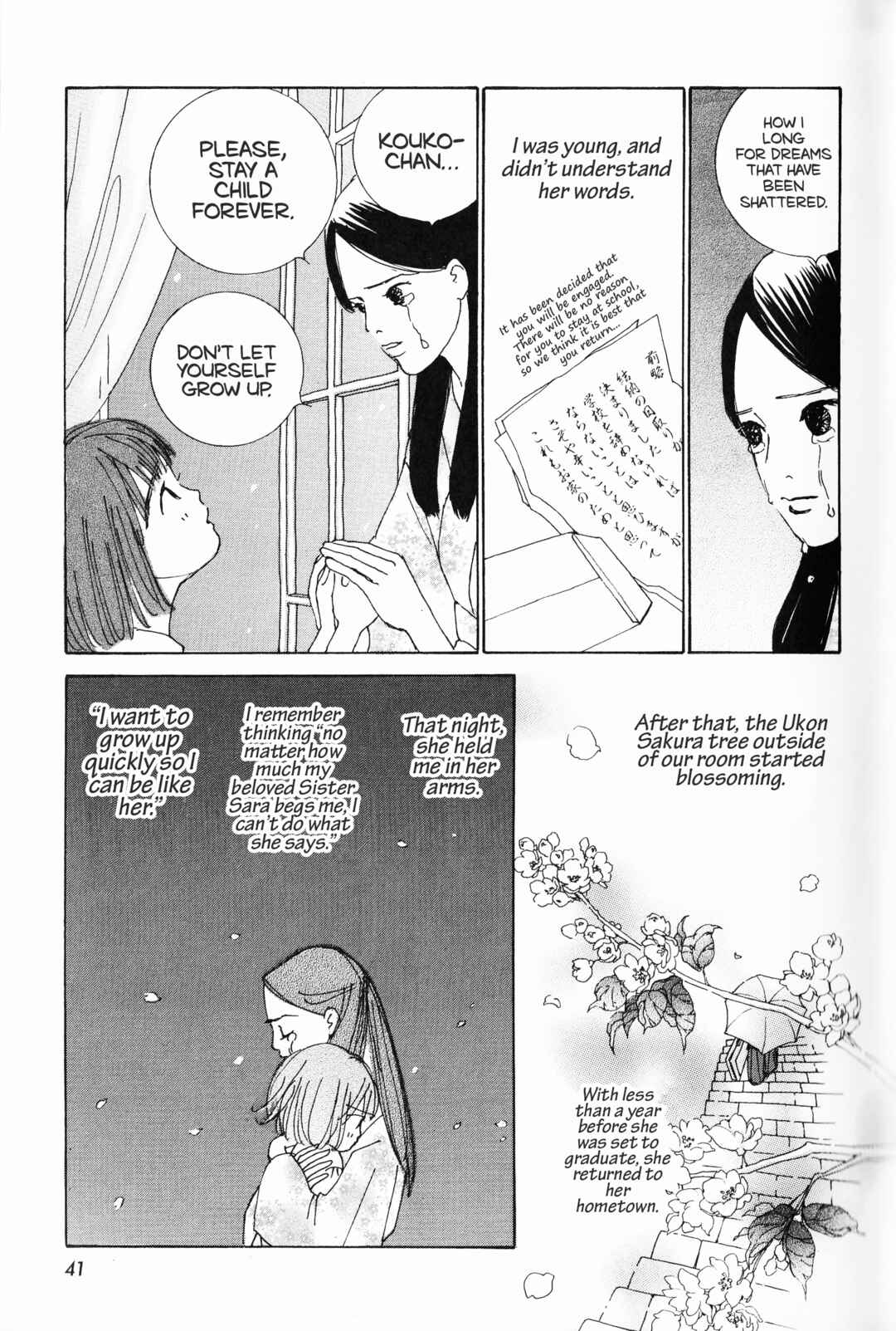 Page 11 Chapter 3 Hana Monogatari