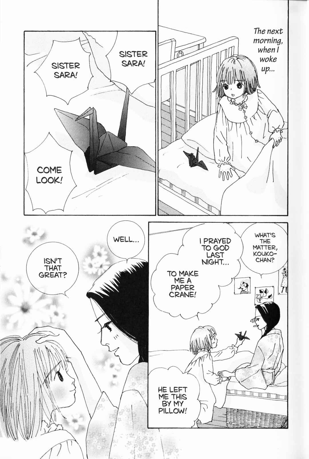 Page 9 Chapter 3 Hana Monogatari
