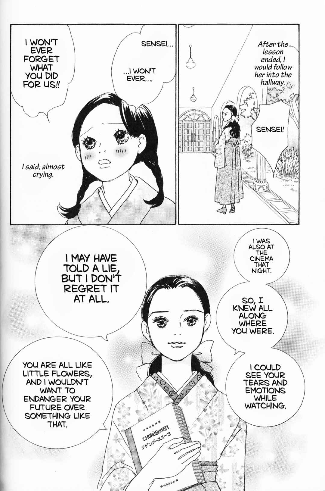Page 14 Chapter 9 Hana Monogatari