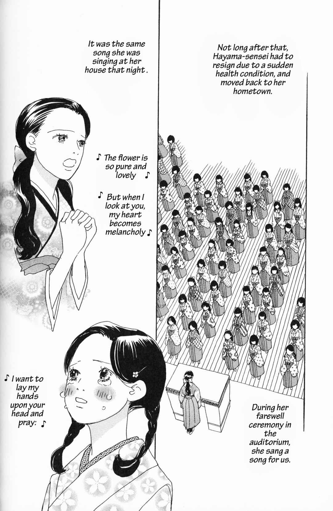Page 16 Chapter 9 Hana Monogatari