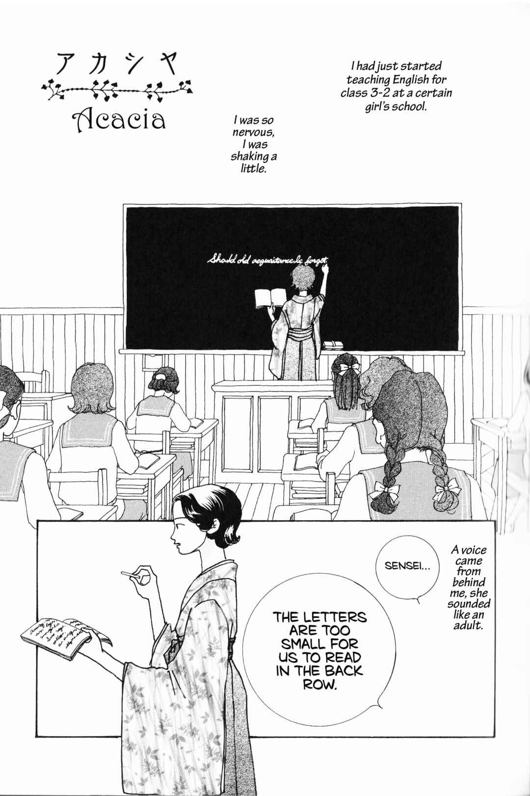 Page 1 Chapter 5 Hana Monogatari