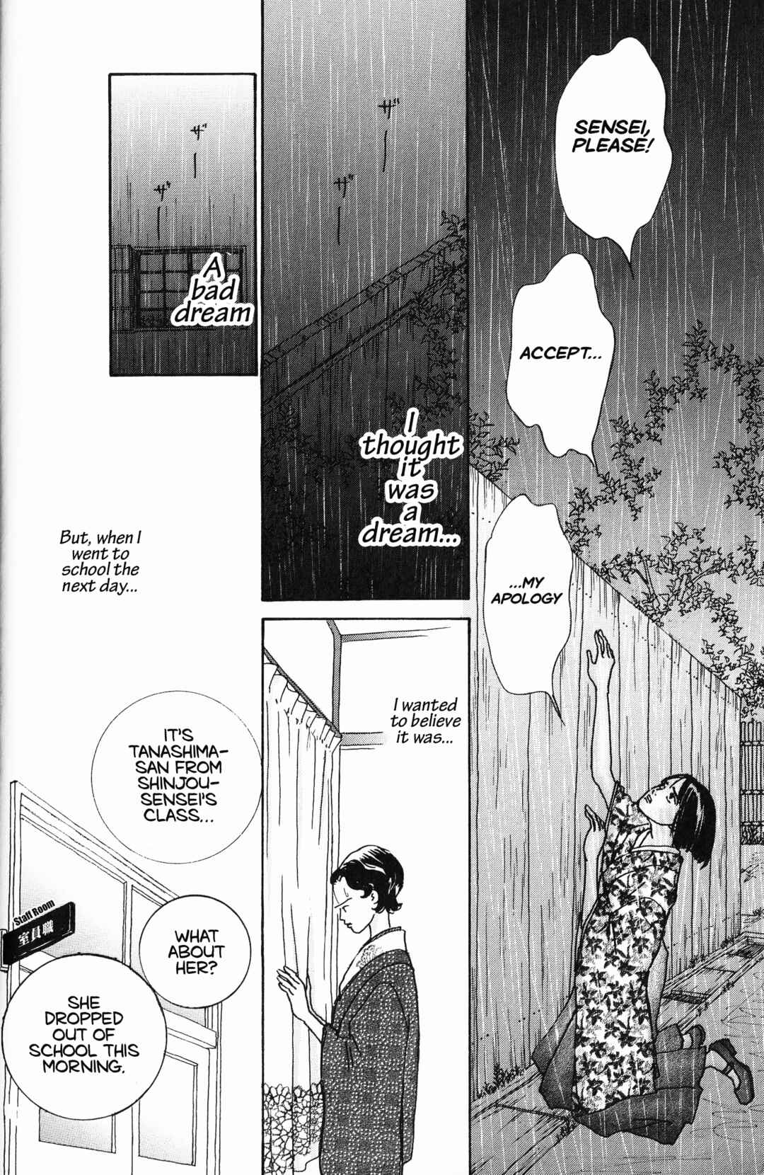 Page 10 Chapter 5 Hana Monogatari