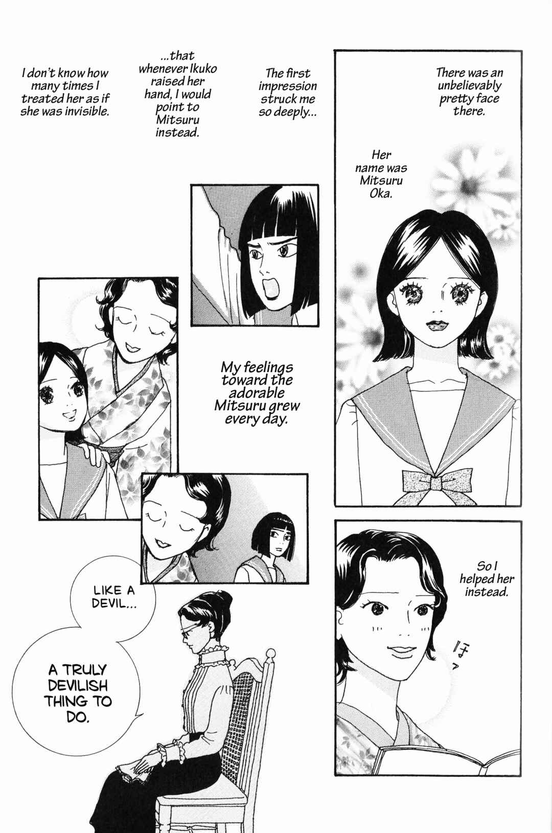 Page 3 Chapter 5 Hana Monogatari