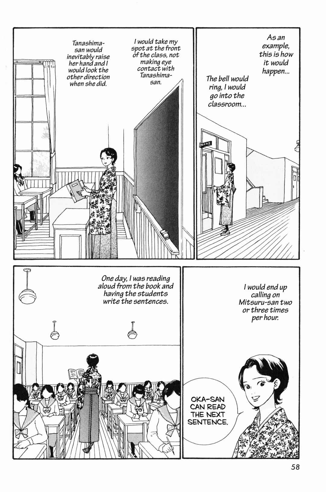 Page 4 Chapter 5 Hana Monogatari