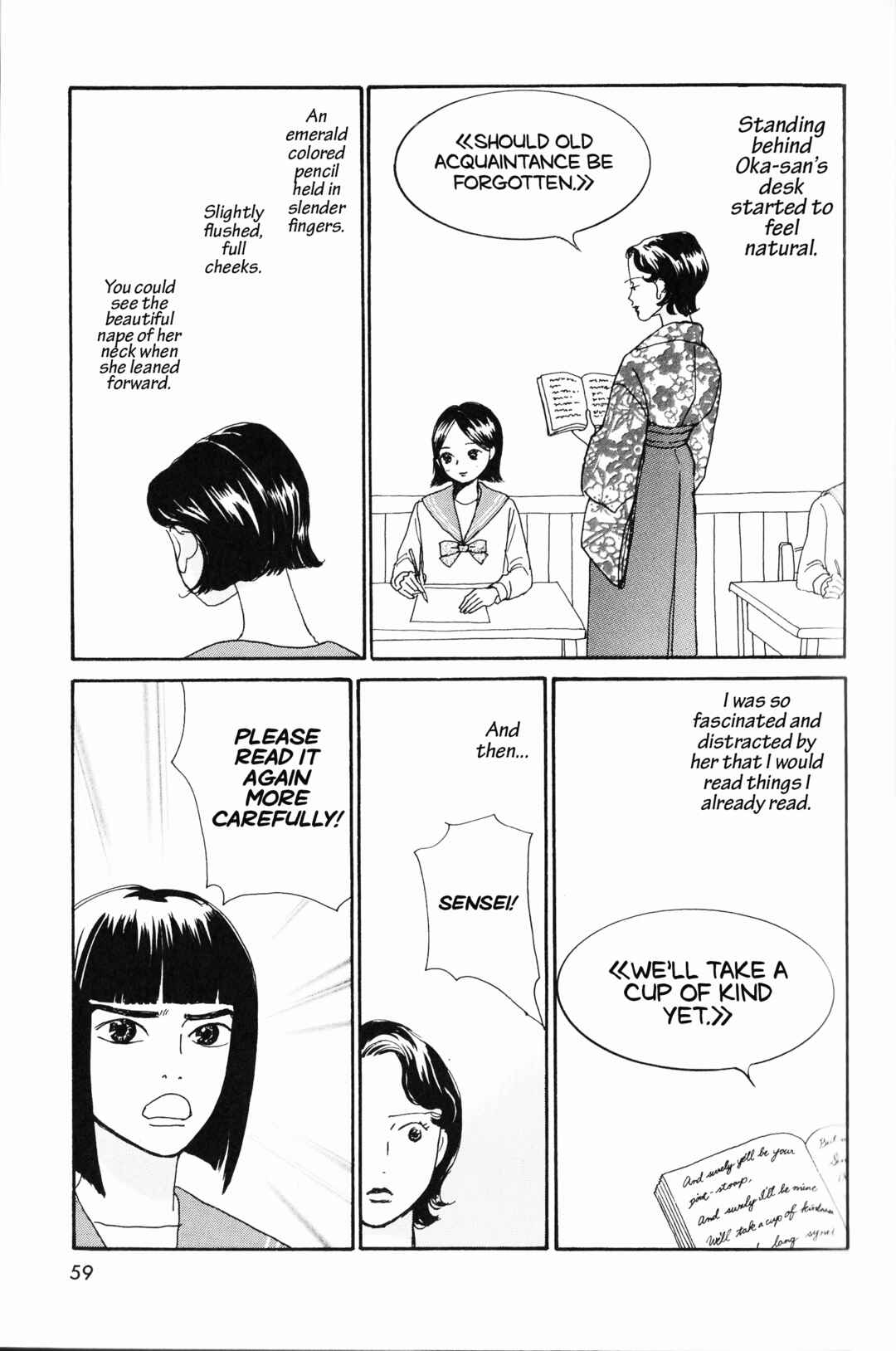 Page 5 Chapter 5 Hana Monogatari
