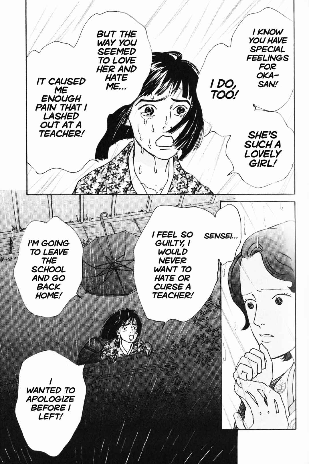 Page 9 Chapter 5 Hana Monogatari