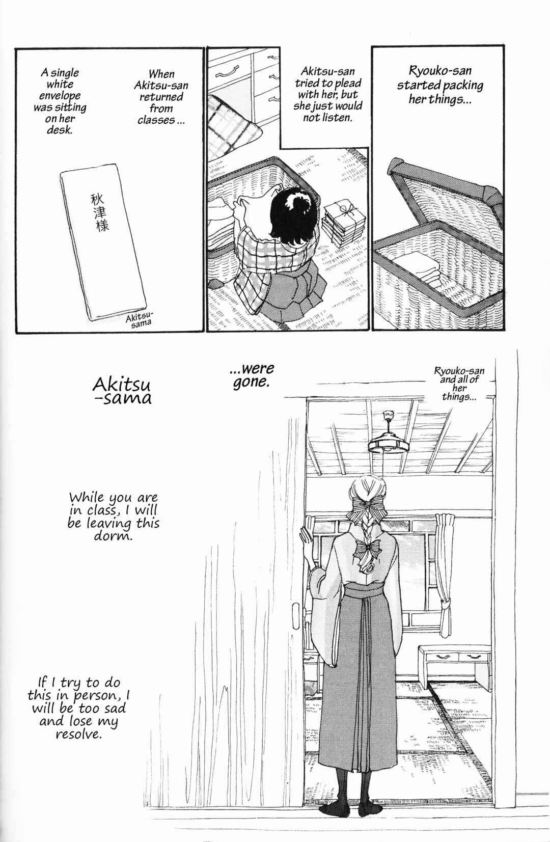 Page 10 Chapter 4 Hana Monogatari