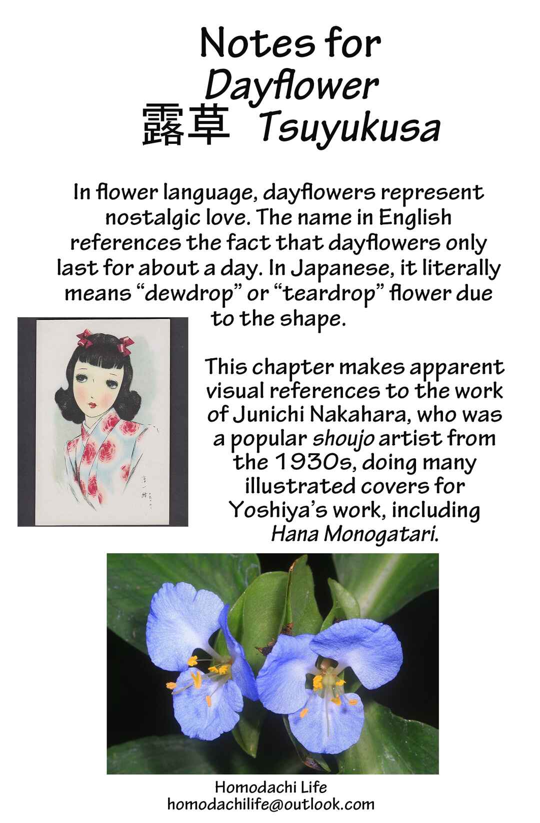 Page 13 Chapter 4 Hana Monogatari