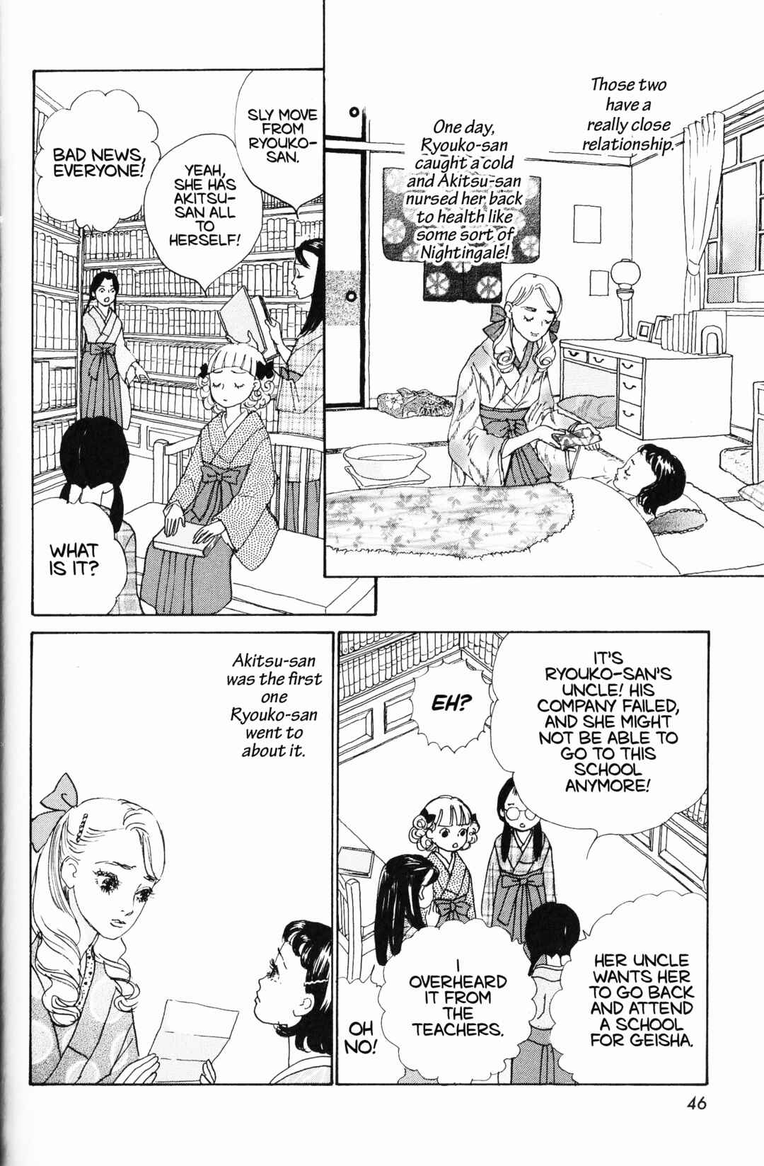 Page 4 Chapter 4 Hana Monogatari