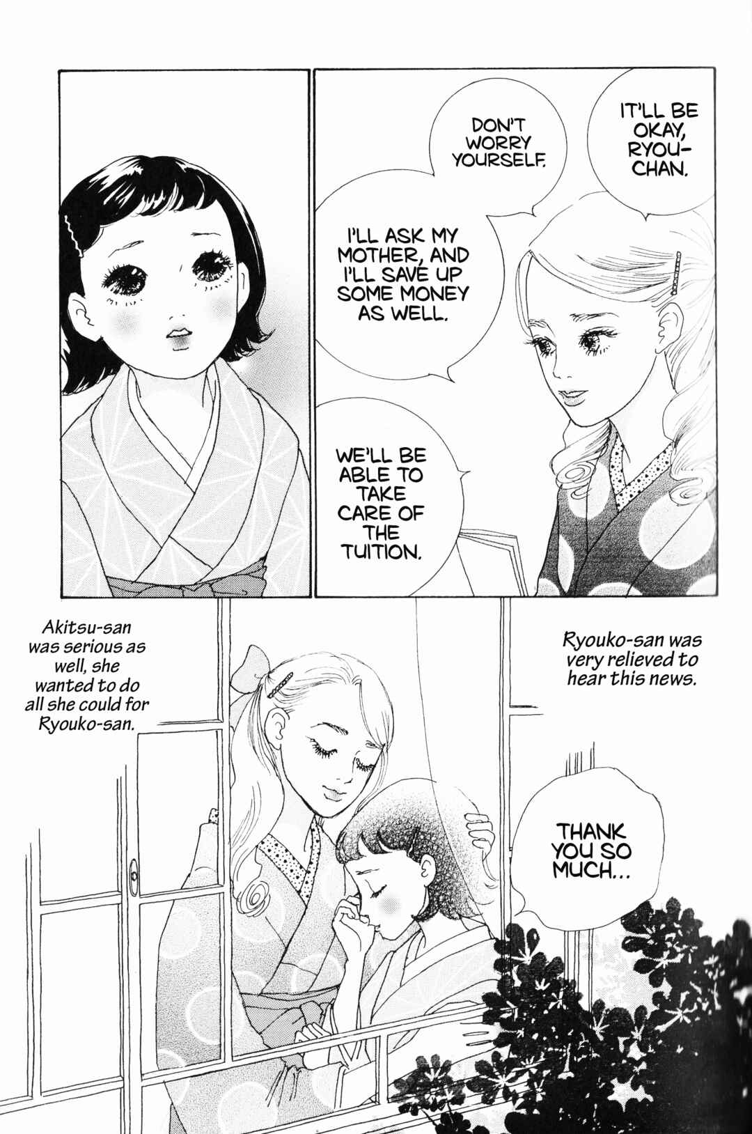 Page 5 Chapter 4 Hana Monogatari
