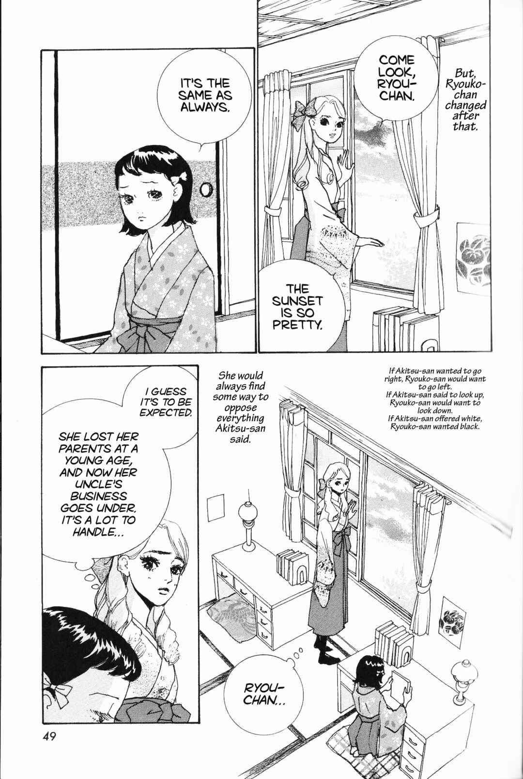 Page 7 Chapter 4 Hana Monogatari