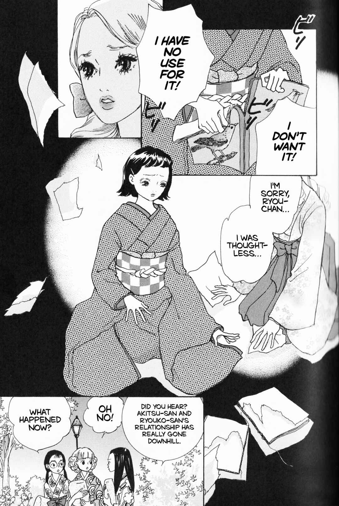 Page 9 Chapter 4 Hana Monogatari