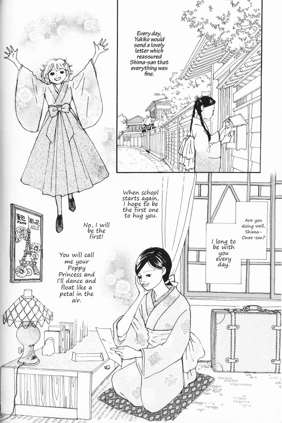 Page 14 Chapter 6 Hana Monogatari