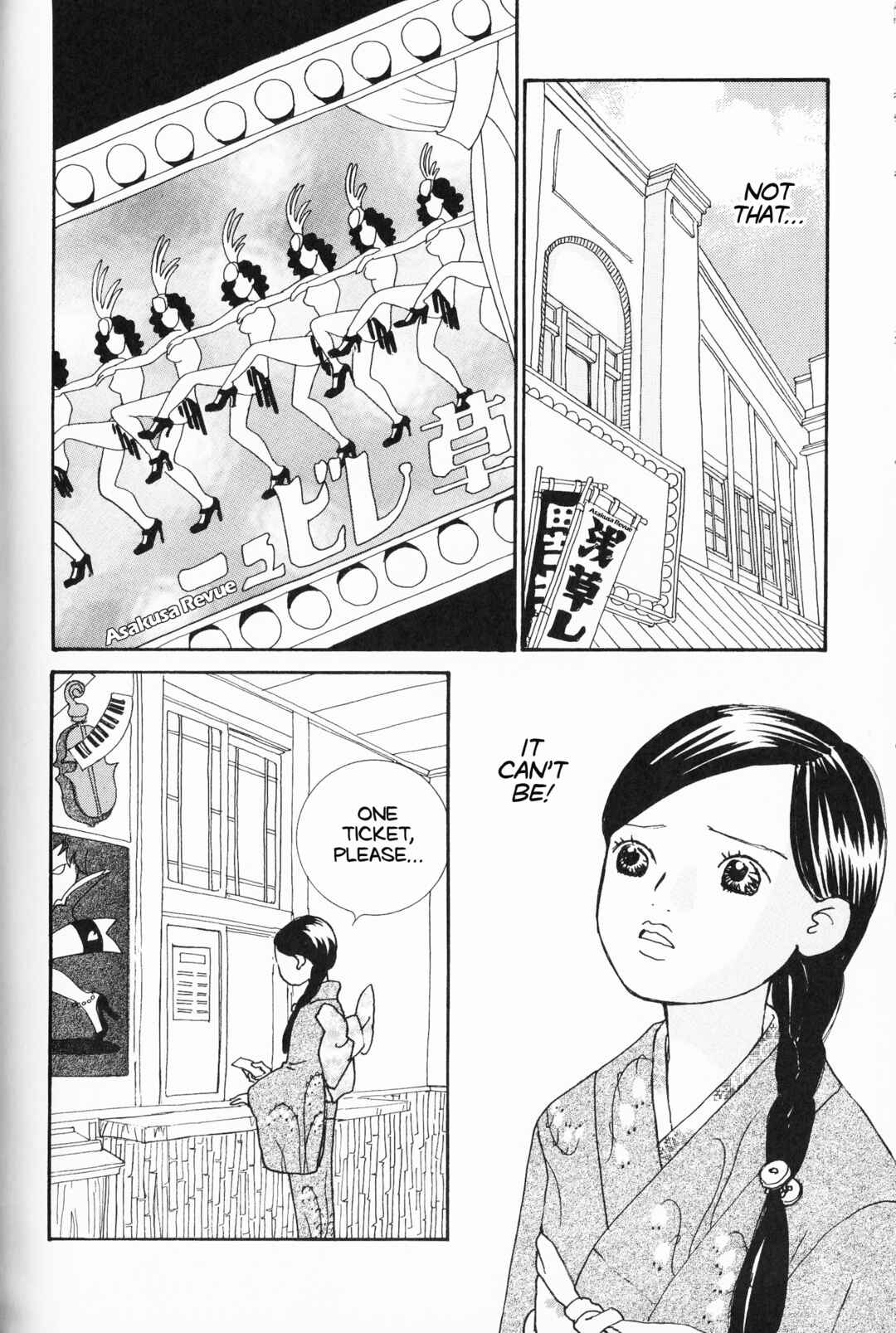 Page 18 Chapter 6 Hana Monogatari