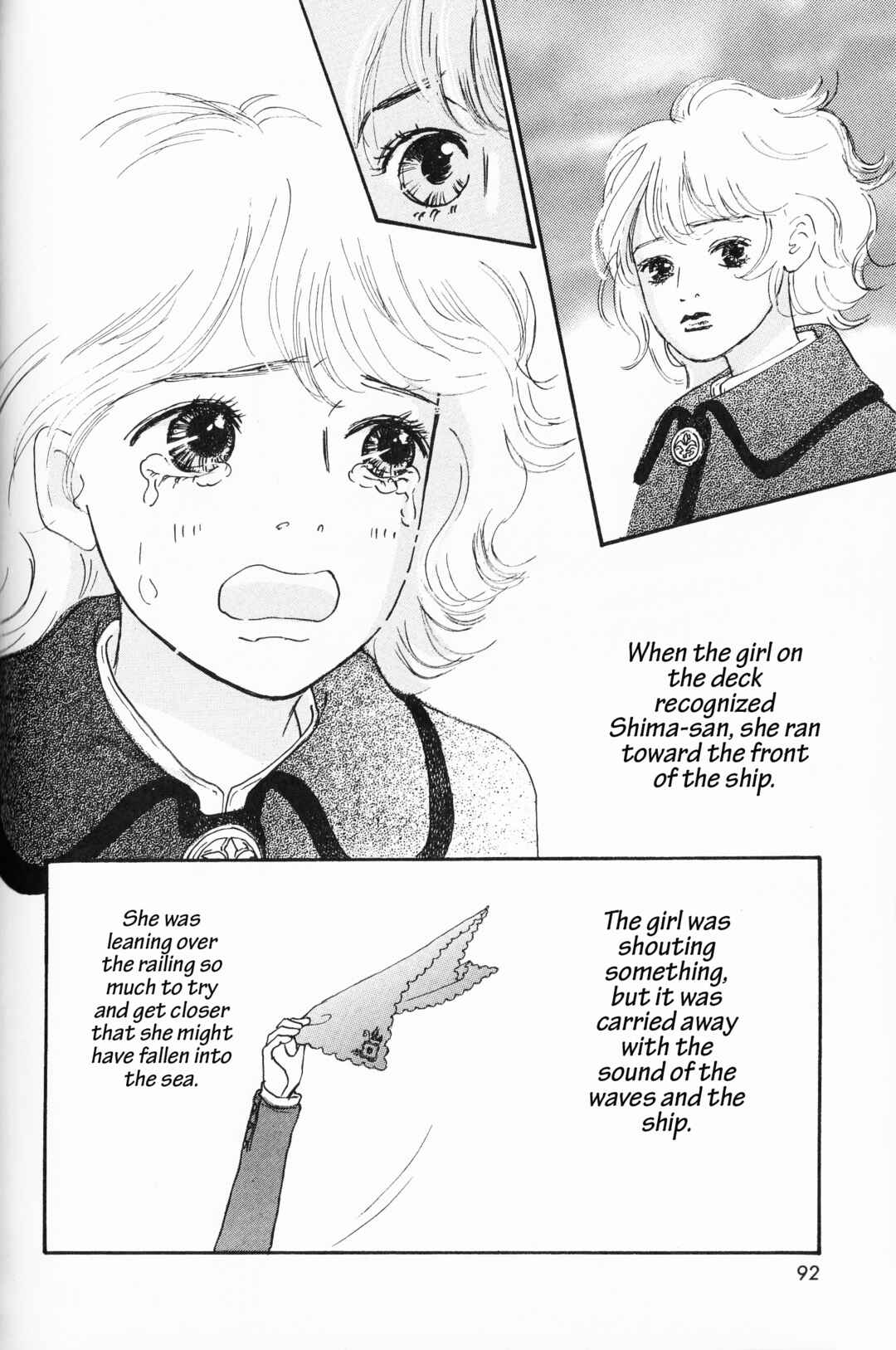 Page 24 Chapter 6 Hana Monogatari