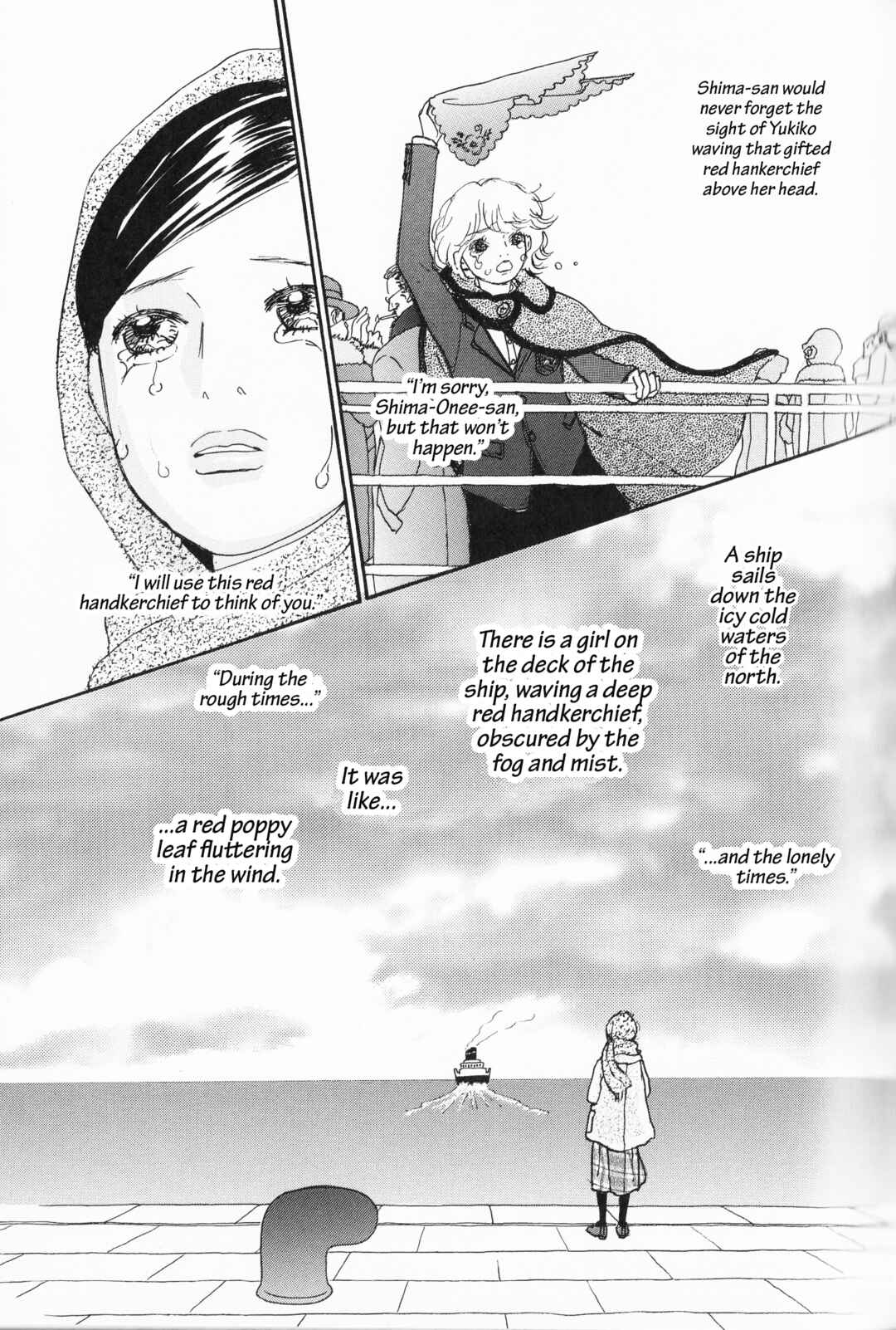Page 25 Chapter 6 Hana Monogatari