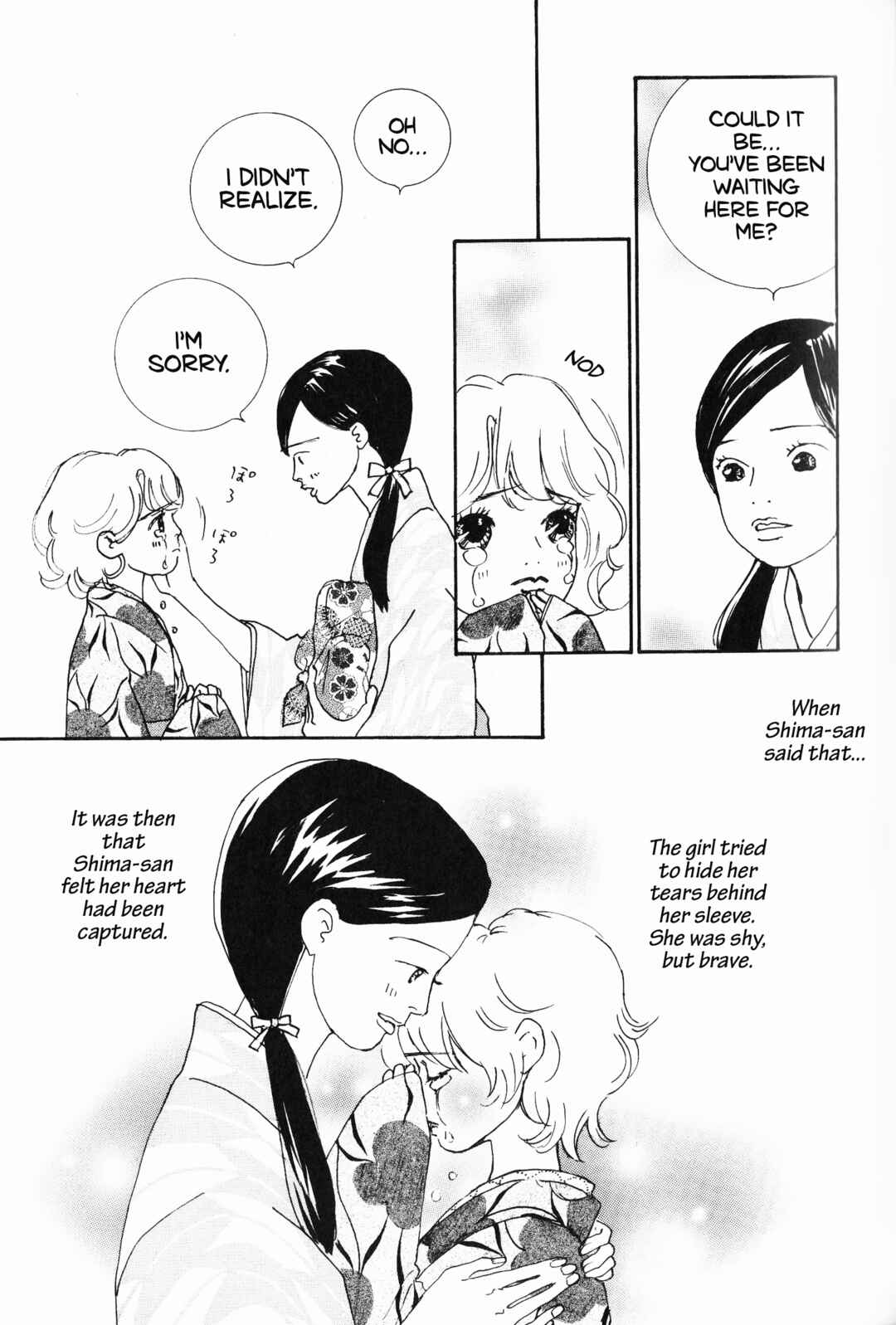 Page 9 Chapter 6 Hana Monogatari