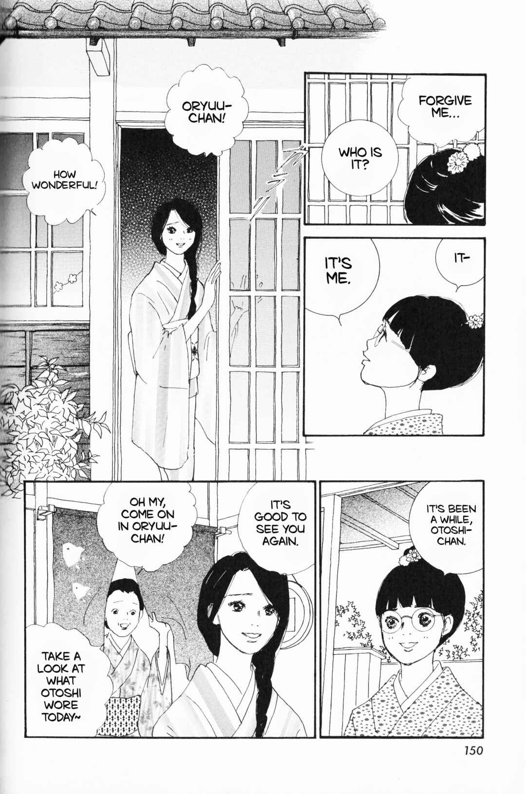 Page 9 Chapter 10 Hana Monogatari
