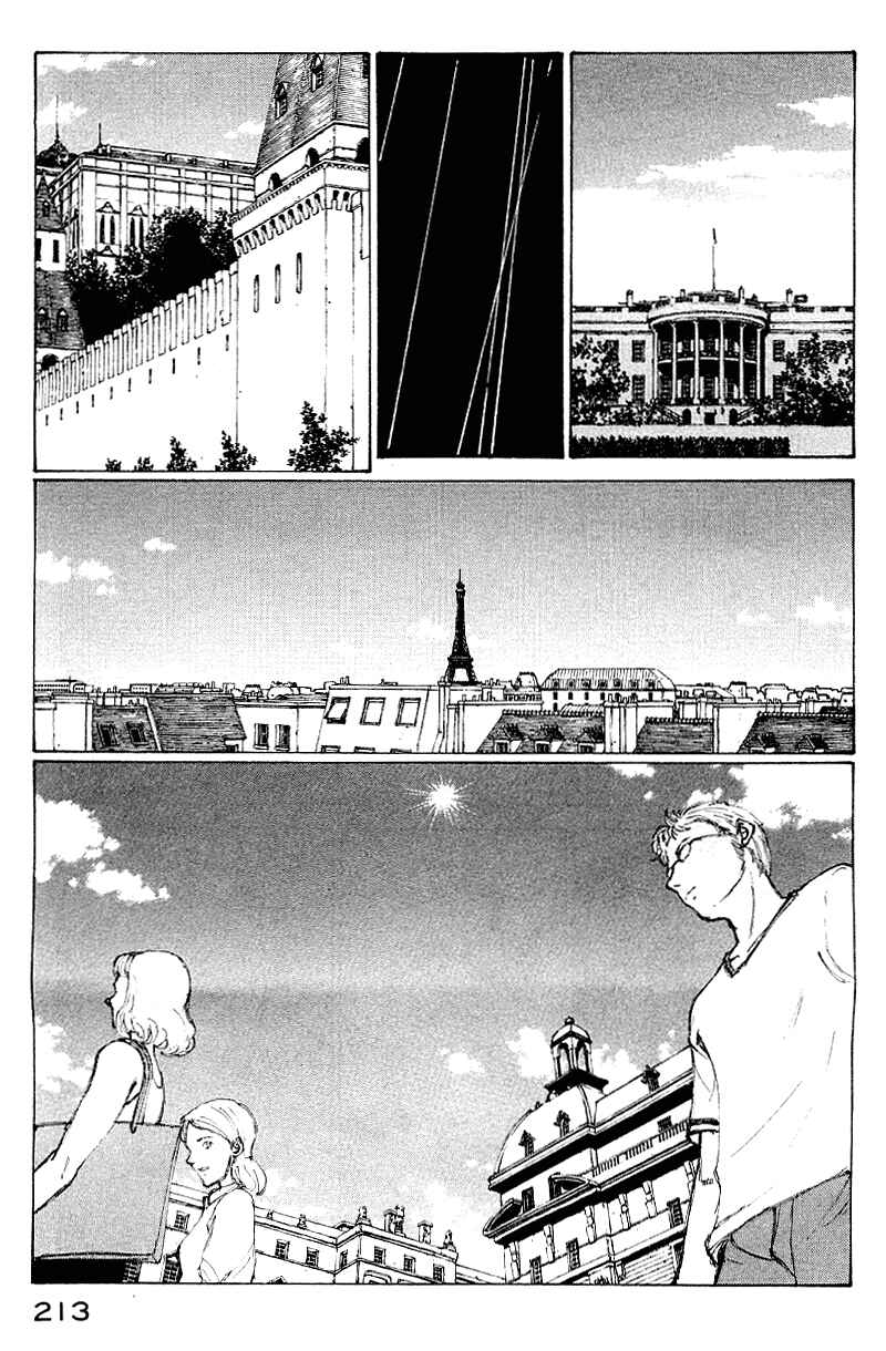 Page 12 Chapter 60 Narutaru