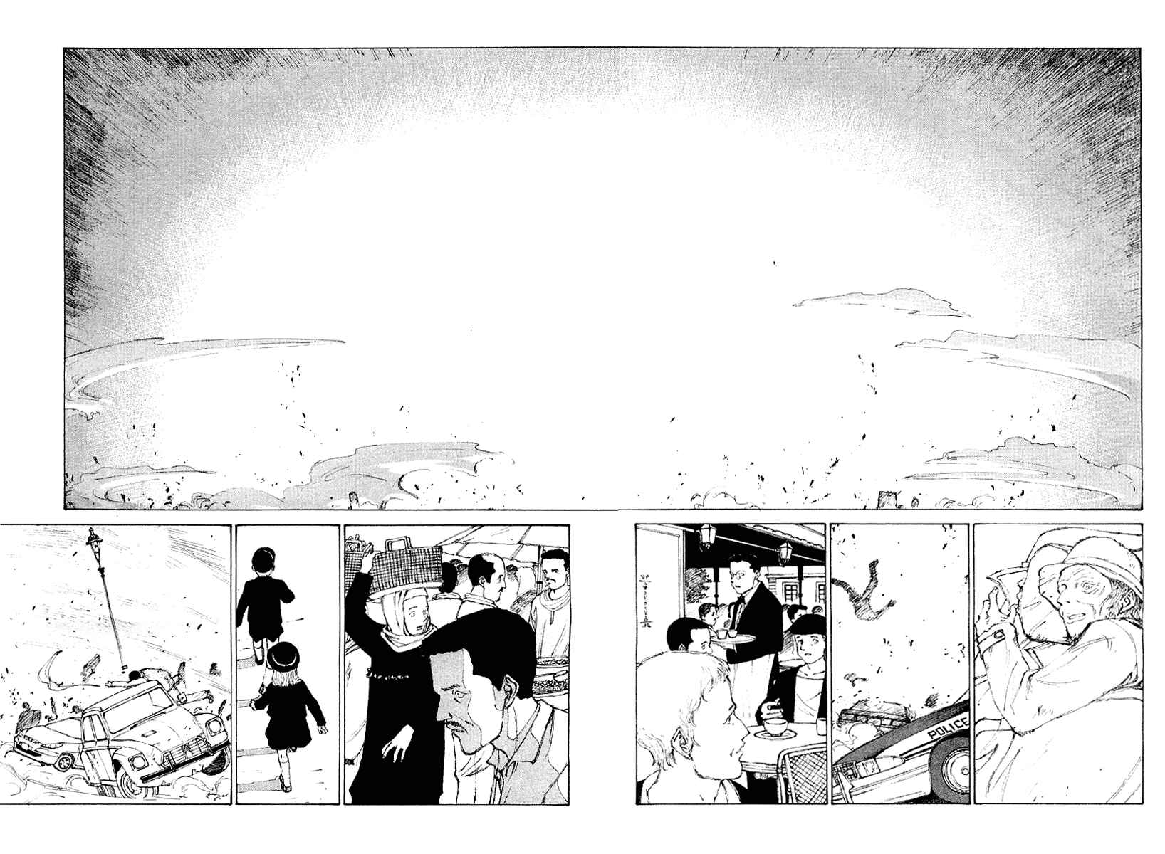 Page 13 Chapter 60 Narutaru