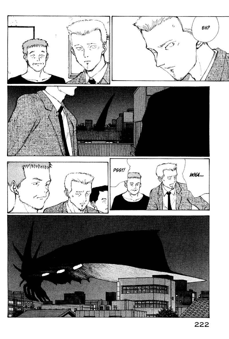Page 19 Chapter 60 Narutaru
