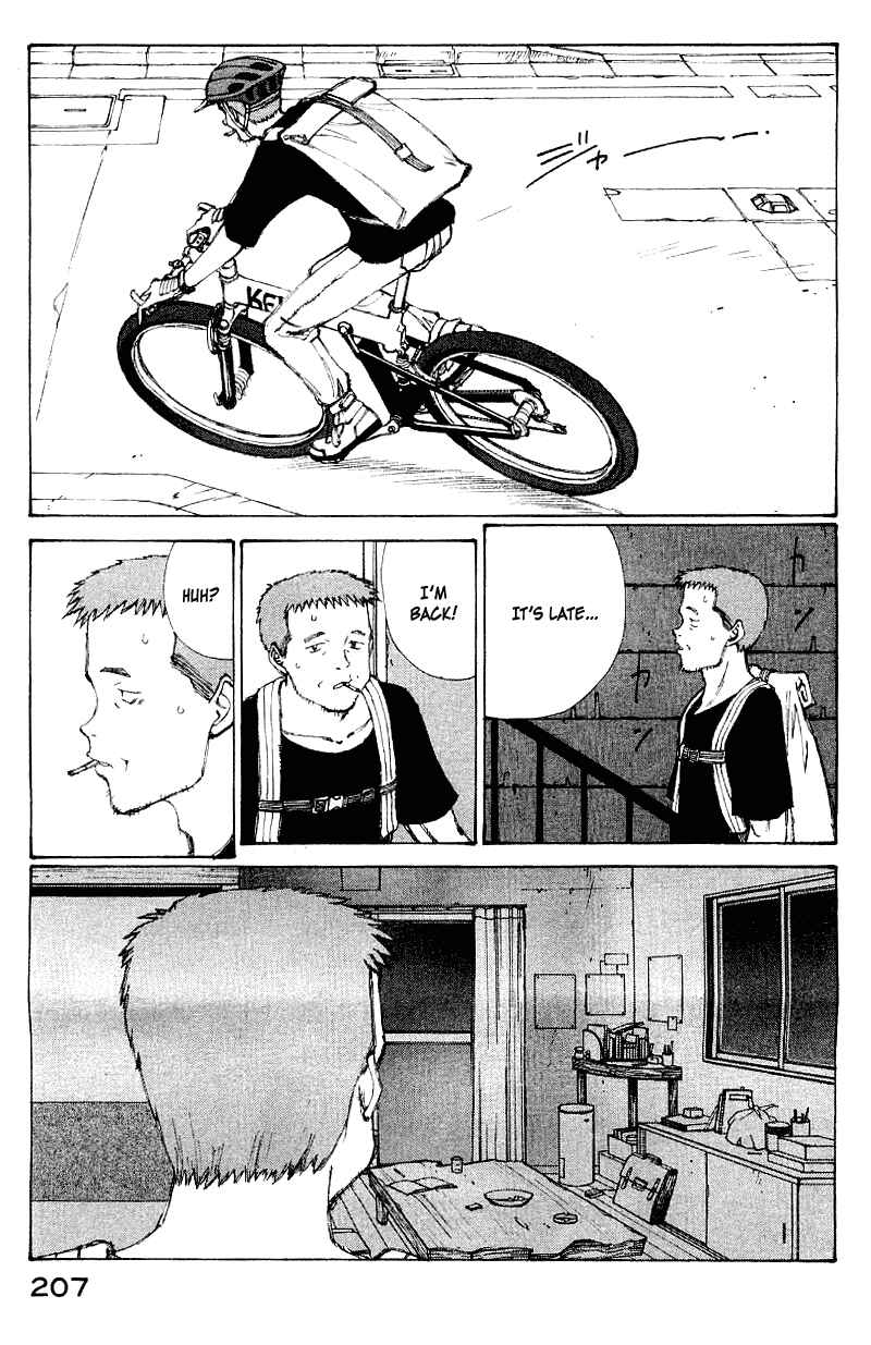 Page 6 Chapter 60 Narutaru