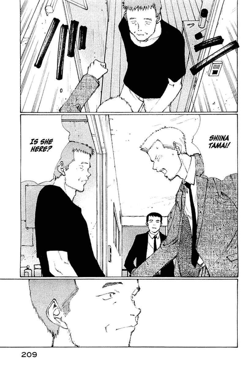 Page 8 Chapter 60 Narutaru