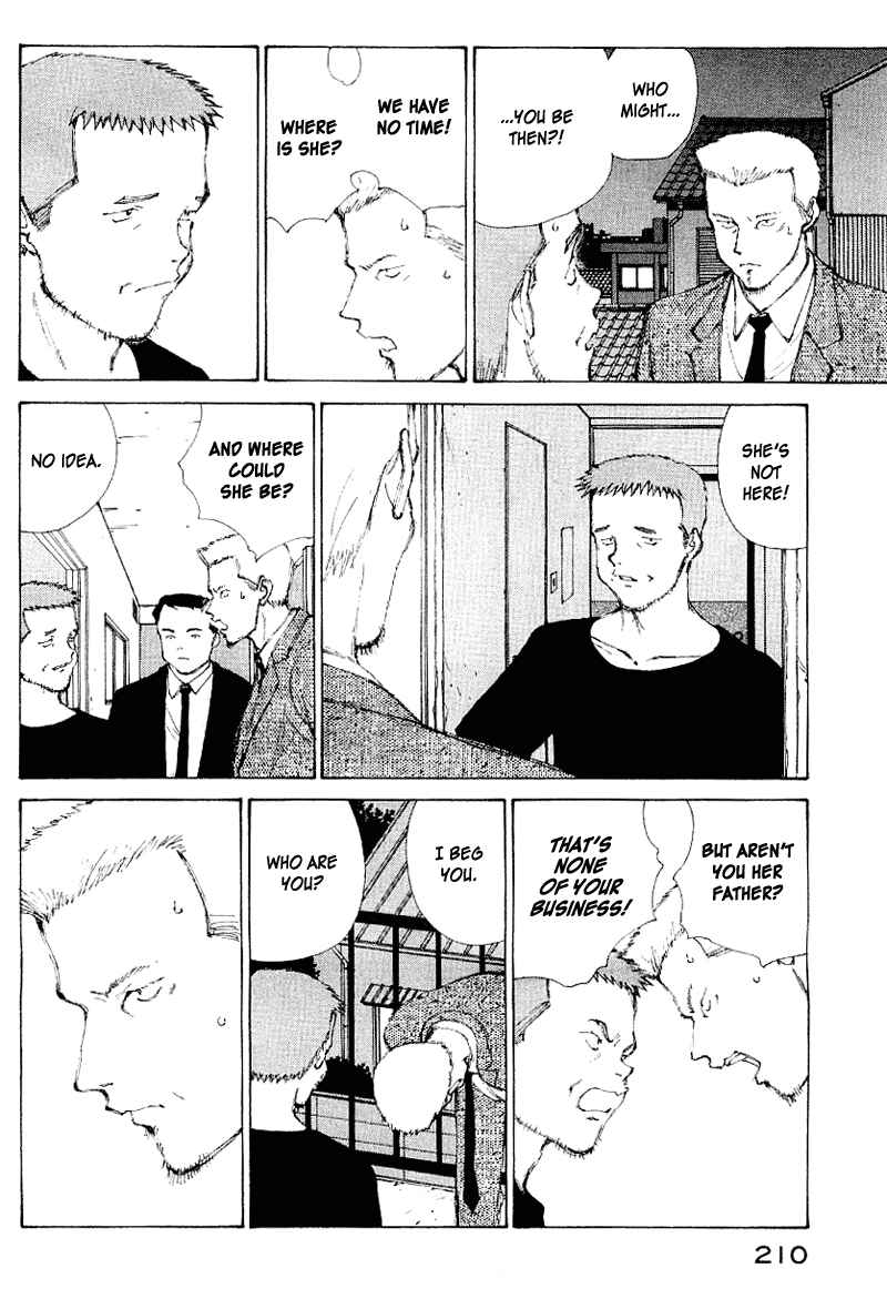 Page 9 Chapter 60 Narutaru