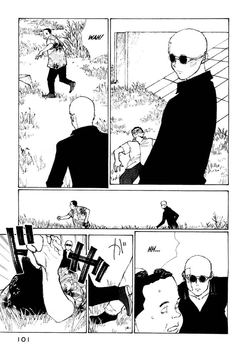 Page 10 Chapter 55 Narutaru