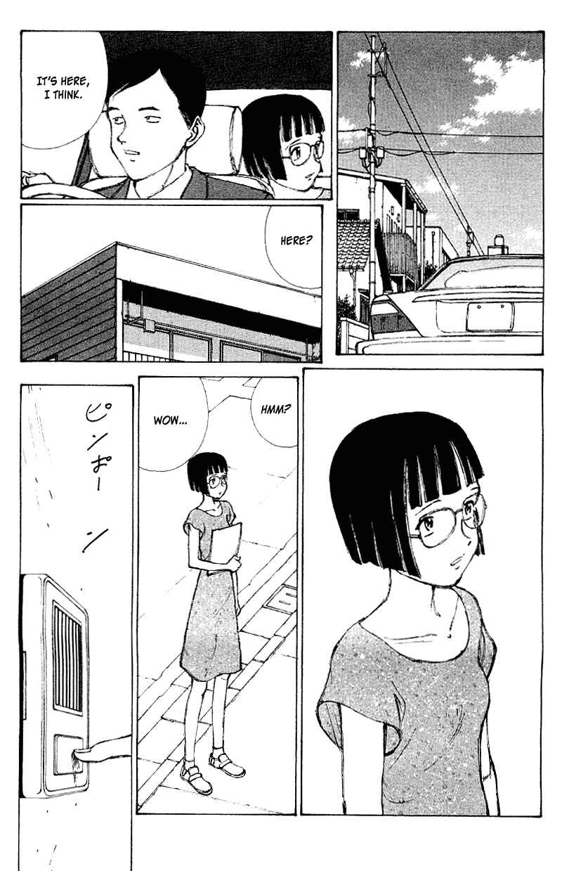 Page 14 Chapter 55 Narutaru