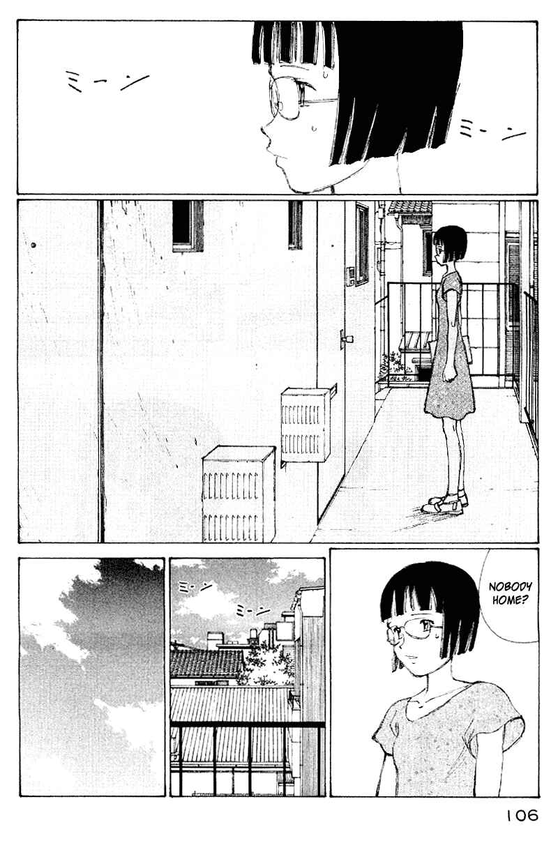 Page 15 Chapter 55 Narutaru