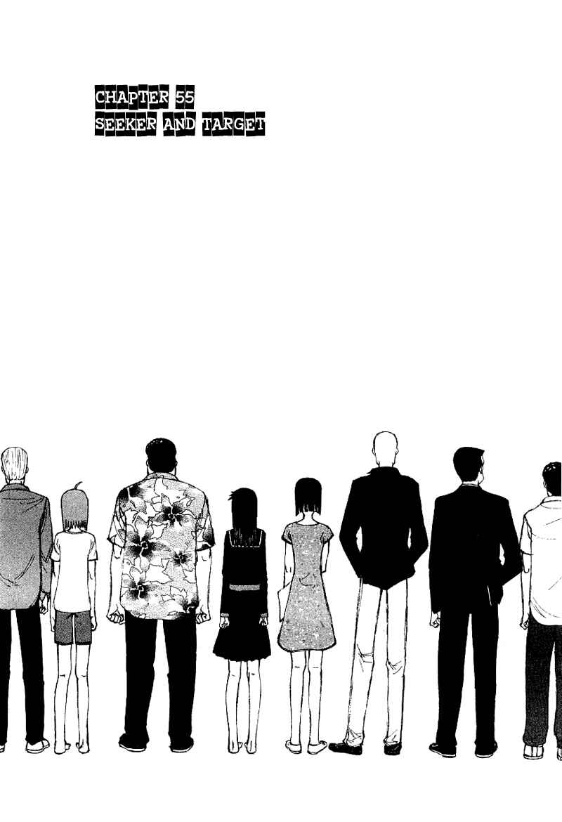 Page 2 Chapter 55 Narutaru