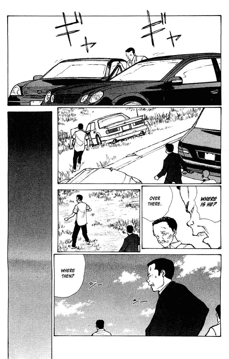 Page 22 Chapter 55 Narutaru