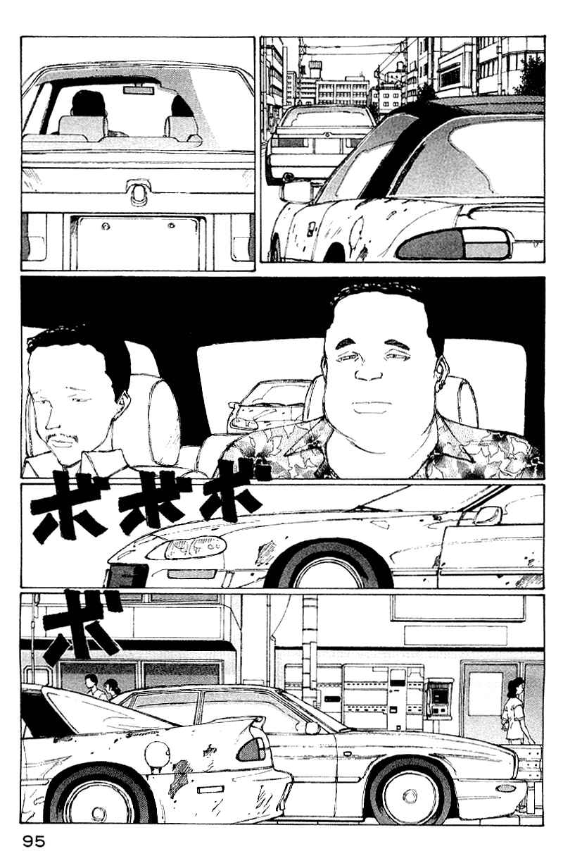 Page 4 Chapter 55 Narutaru