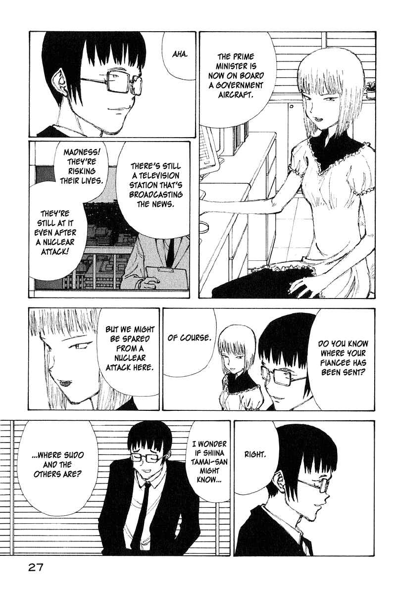 Page 27 Chapter 62 Narutaru