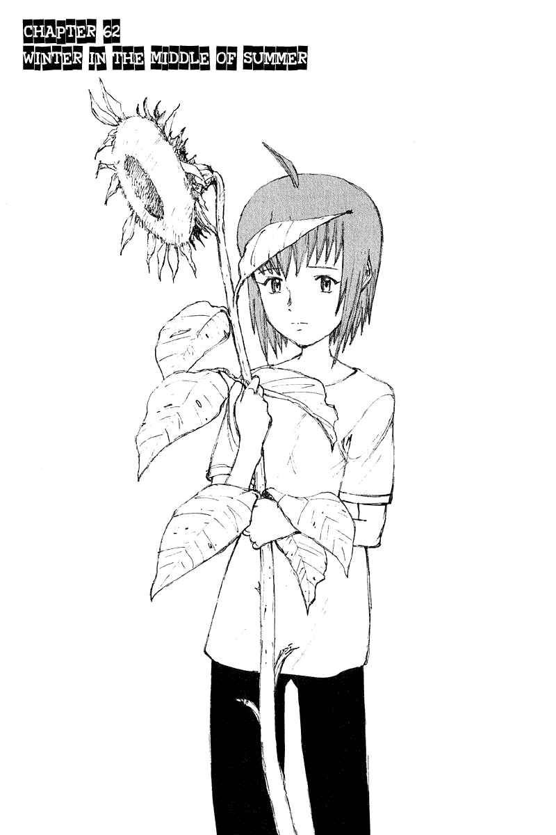 Page 3 Chapter 62 Narutaru