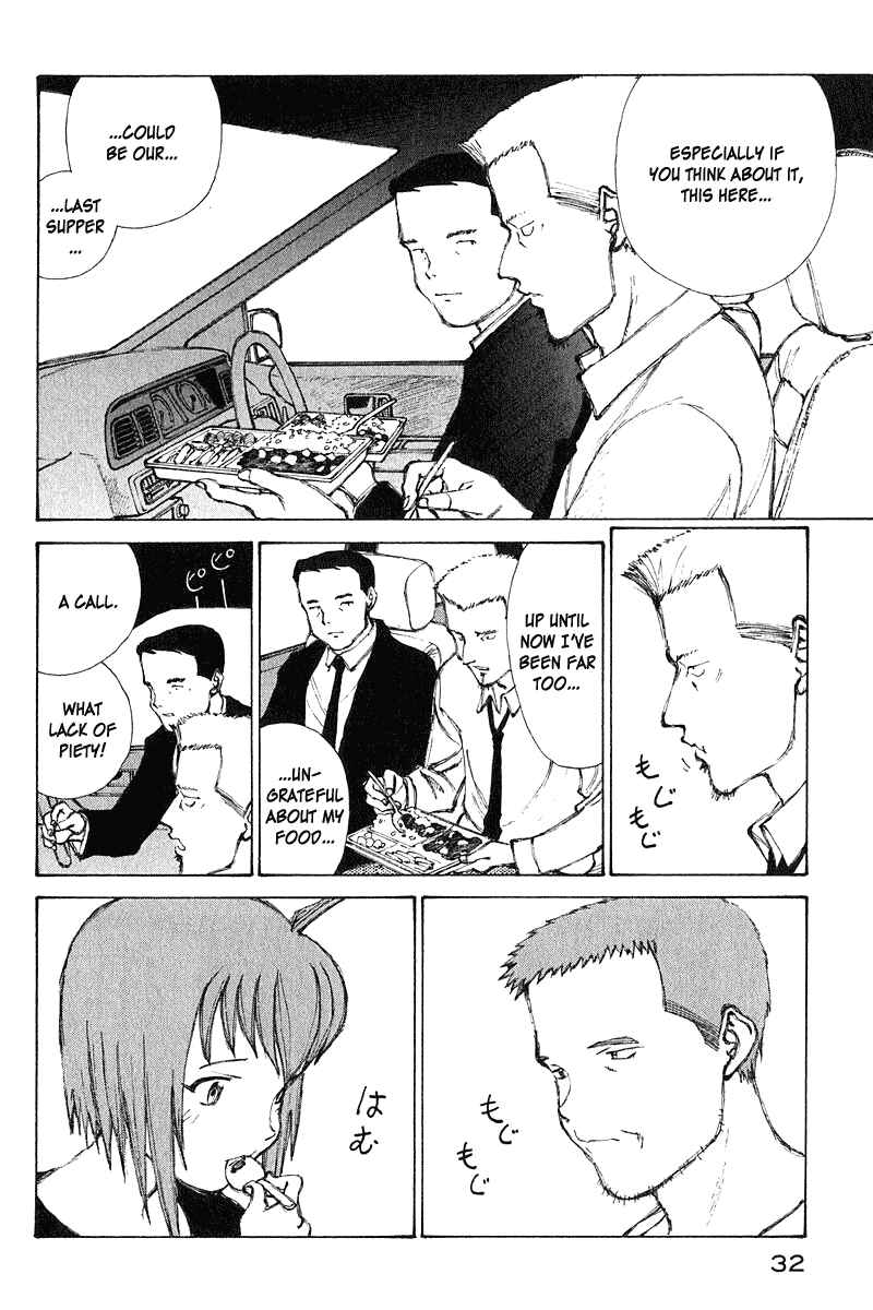 Page 32 Chapter 62 Narutaru