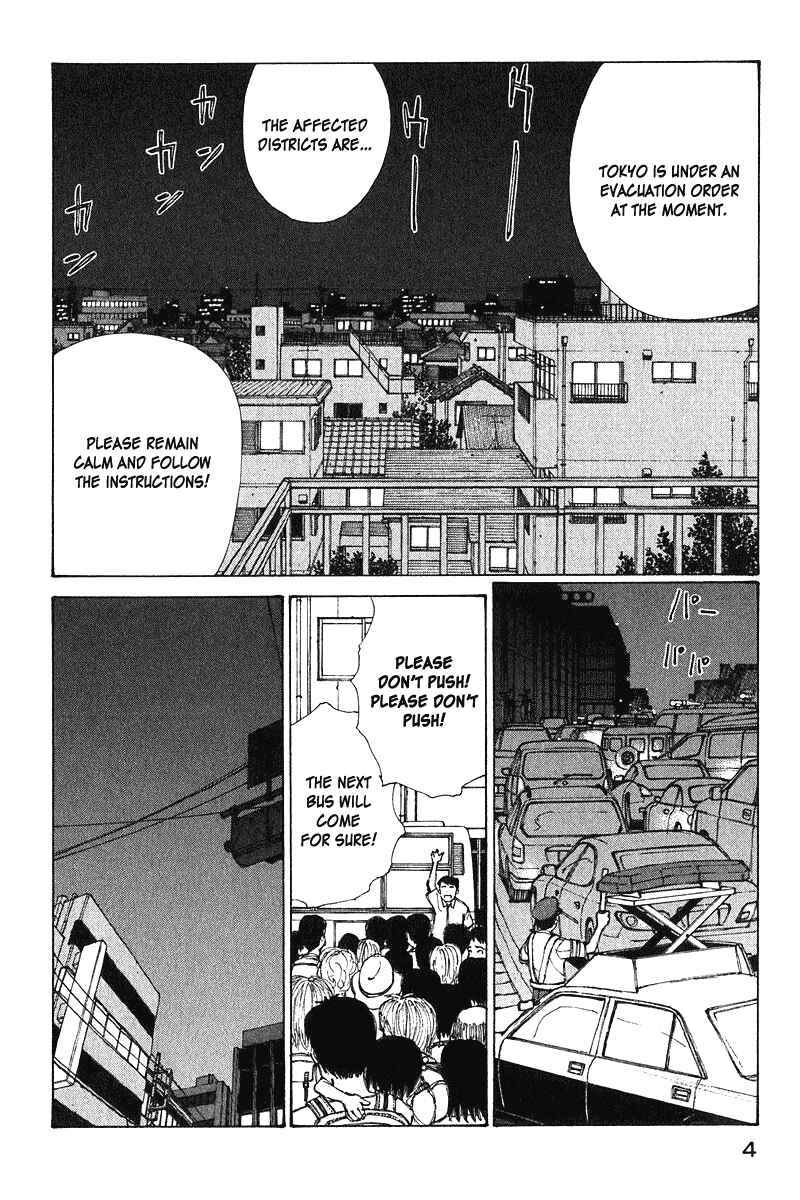 Page 4 Chapter 62 Narutaru