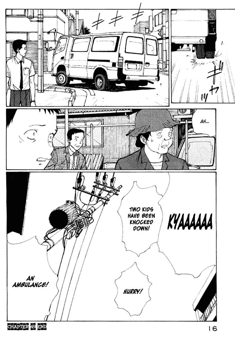 Page 17 Chapter 49 Narutaru