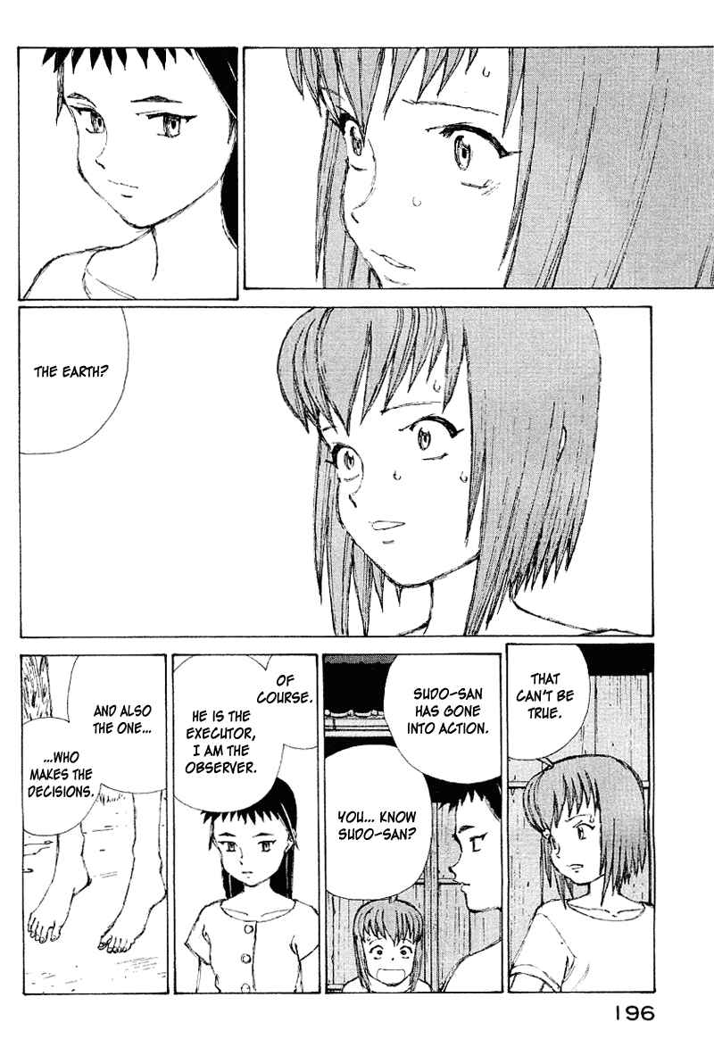 Page 18 Chapter 59 Narutaru