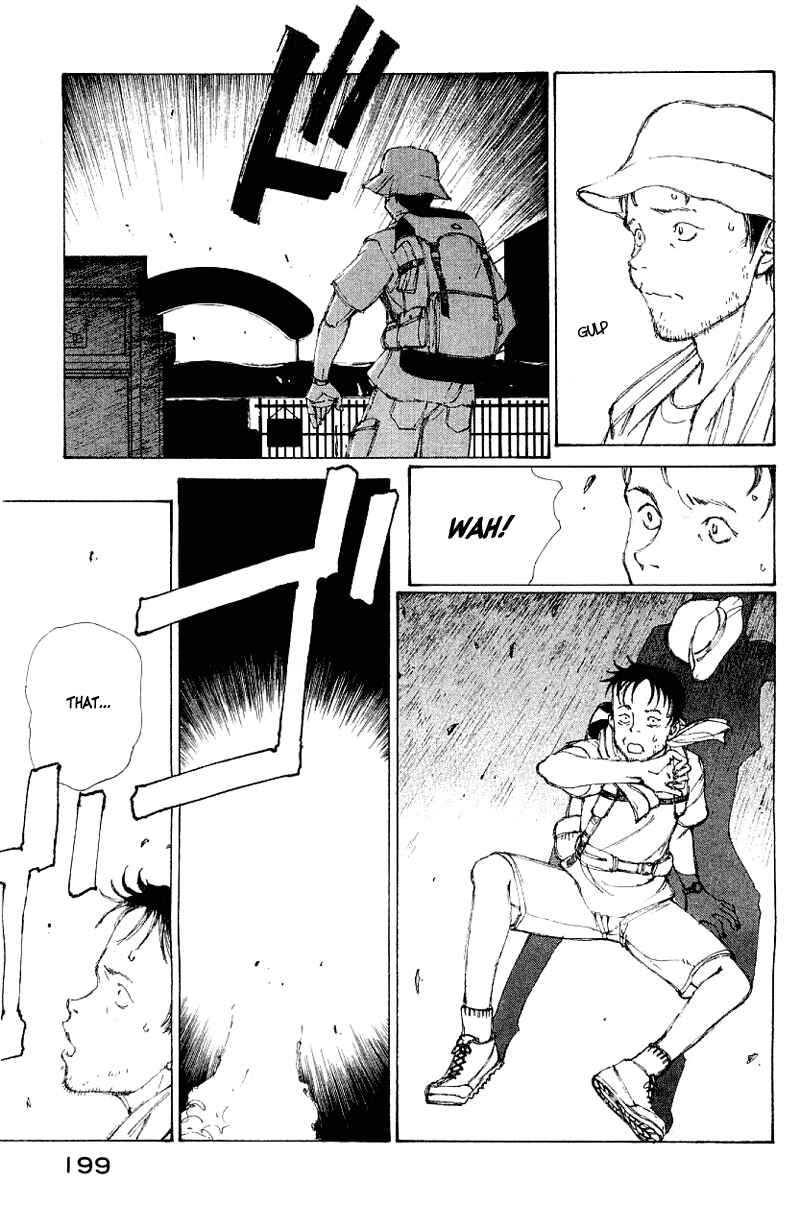 Page 21 Chapter 59 Narutaru