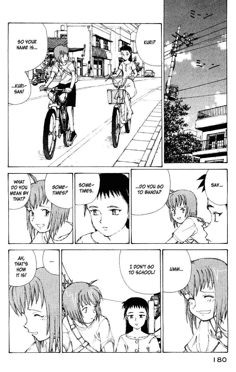 Page 3 Chapter 59 Narutaru
