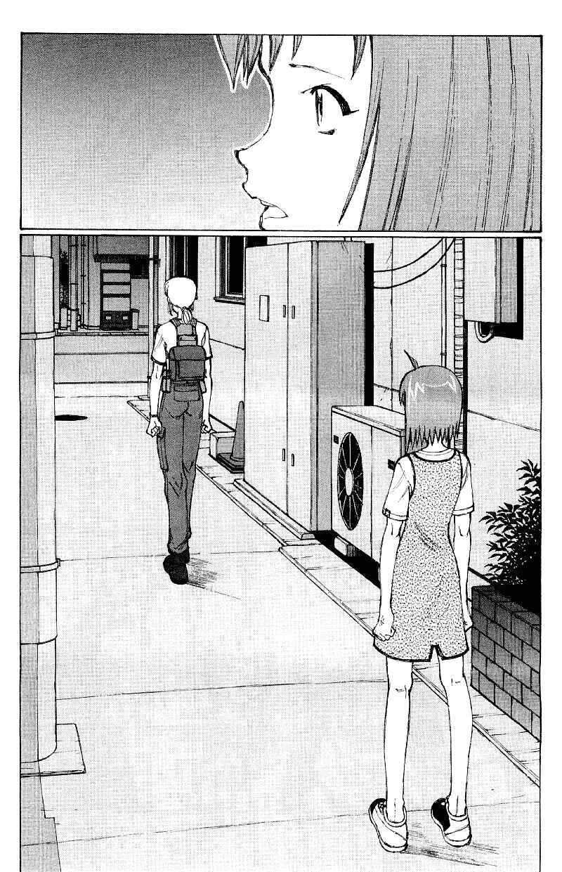 Page 131 Chapter 50 Narutaru