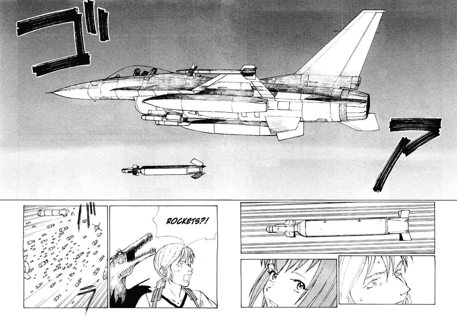 Page 137 Chapter 50 Narutaru