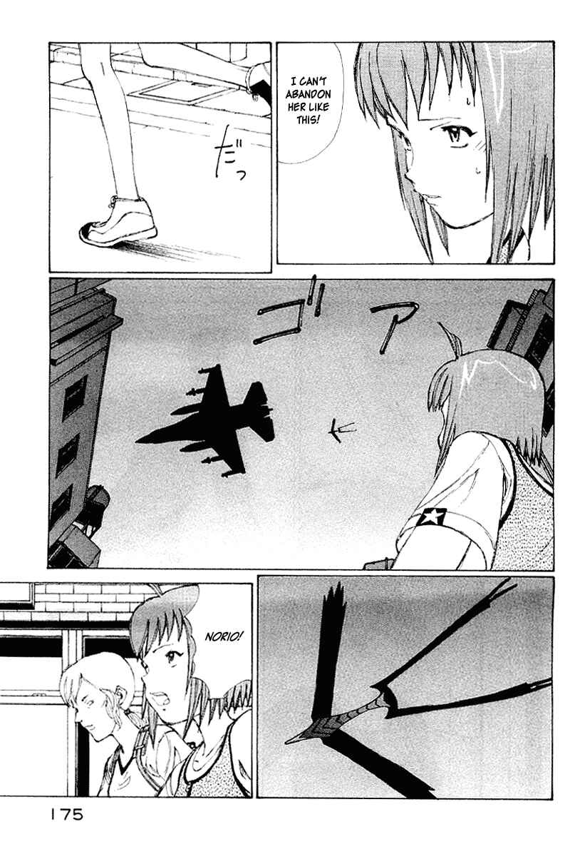 Page 157 Chapter 50 Narutaru