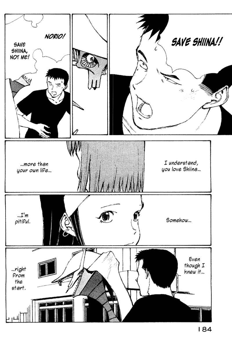Page 165 Chapter 50 Narutaru