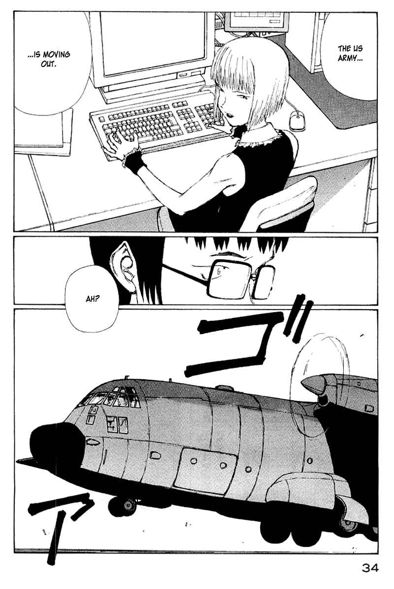 Page 17 Chapter 50 Narutaru
