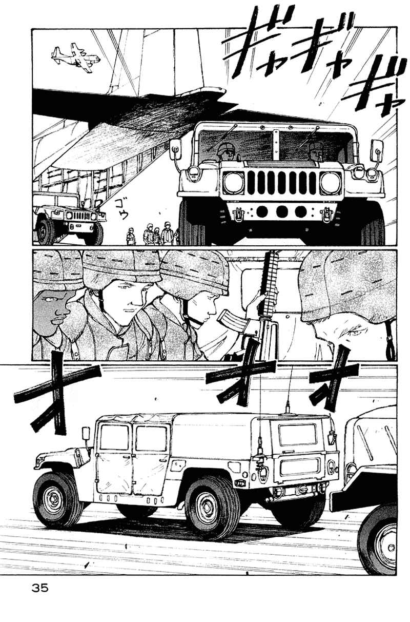 Page 18 Chapter 50 Narutaru